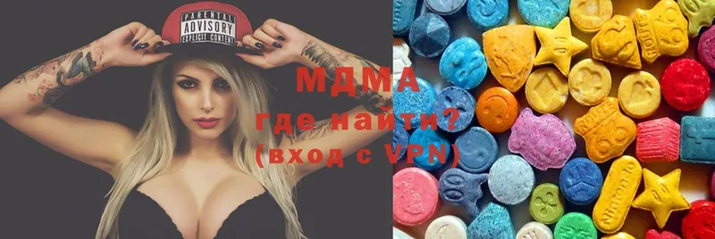 где купить   Сургут  MDMA VHQ 